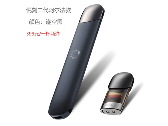 悦刻进驻沙特市场，给沙特官员做产品培训